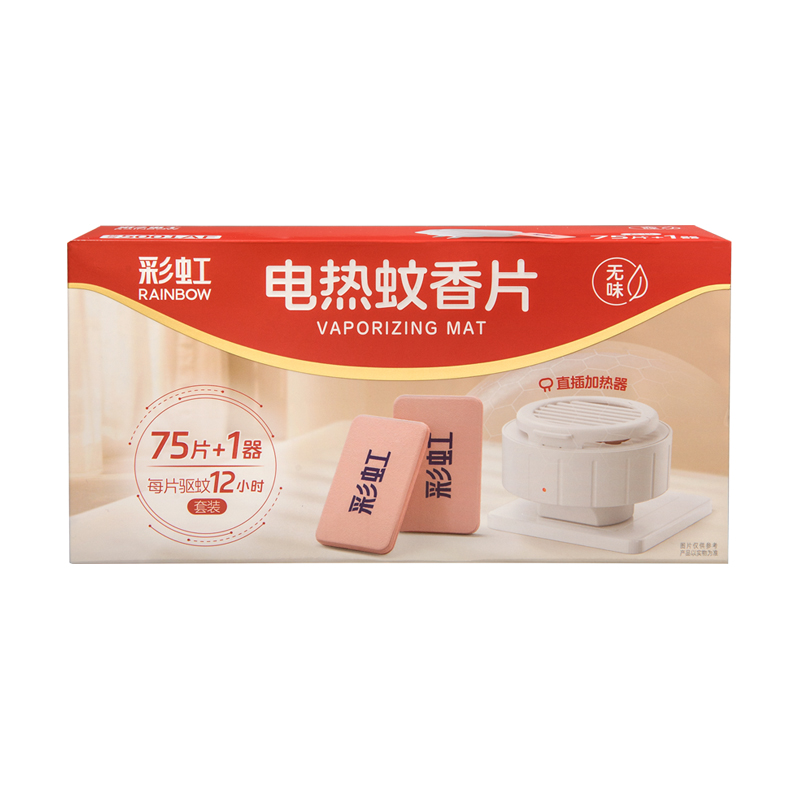 彩虹蚊香片75片（1+1）直插器特惠装5001AF
