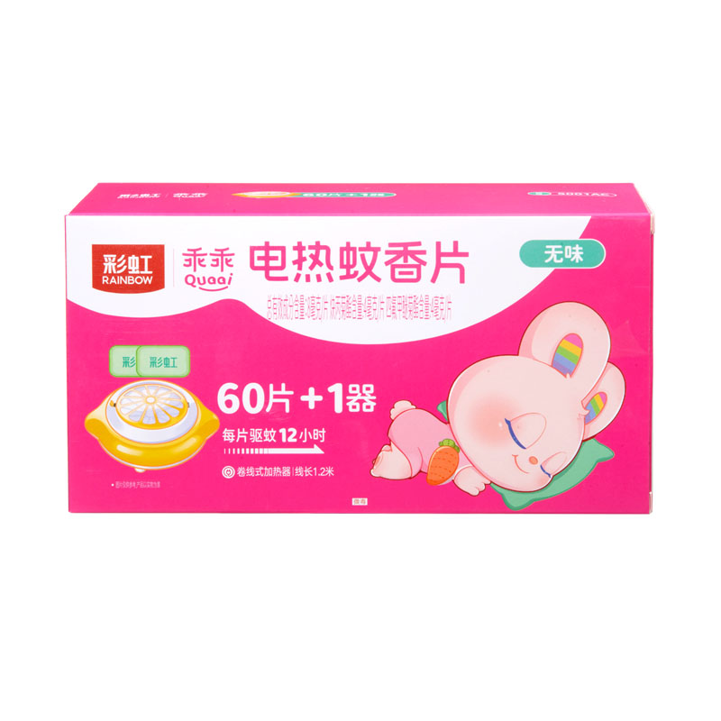 彩虹乖乖蚊香片60片（1+1）卷线器超值装5001AC
