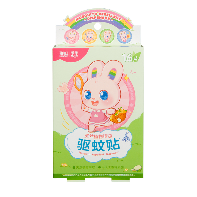 代发彩虹植物精油驱蚊贴双袋装5006T.-2