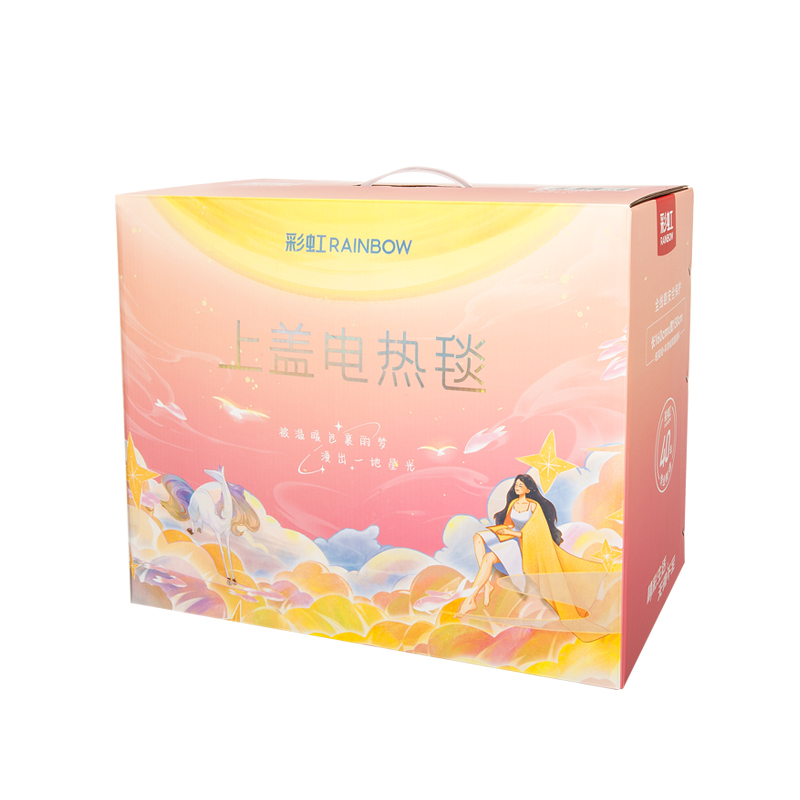 彩虹冬季午休上盖电热毯1.6*1.3米 1613