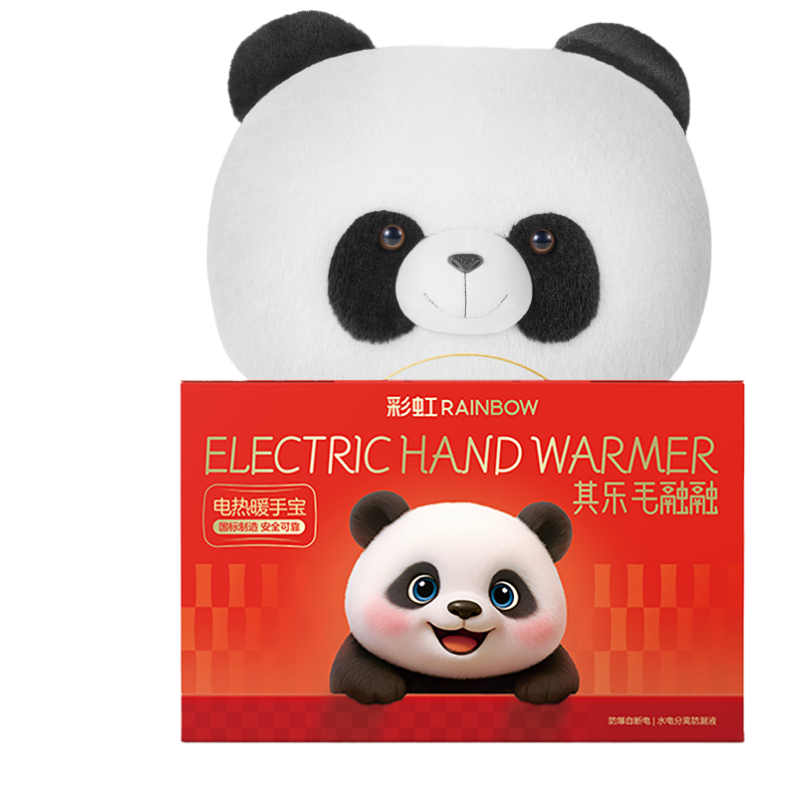 彩虹熊猫可拆洗加厚亲肤绒插手电热暖手宝T616