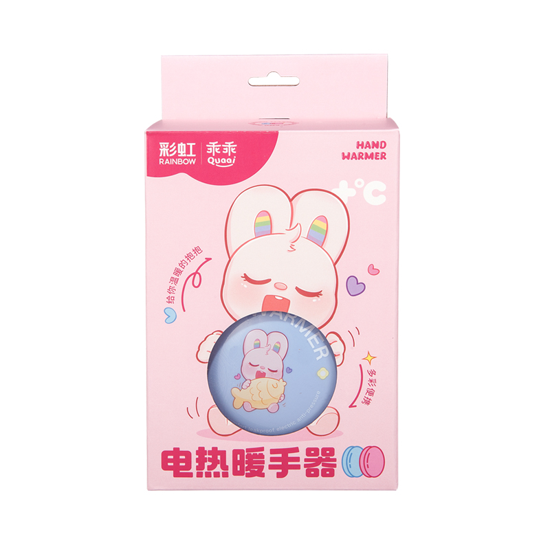 彩虹塑壳暖手器321-XB 宝蓝色