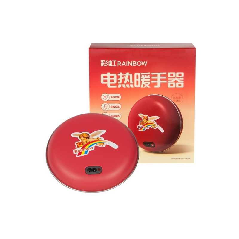 彩虹电热铁暖暖手器318（中号）