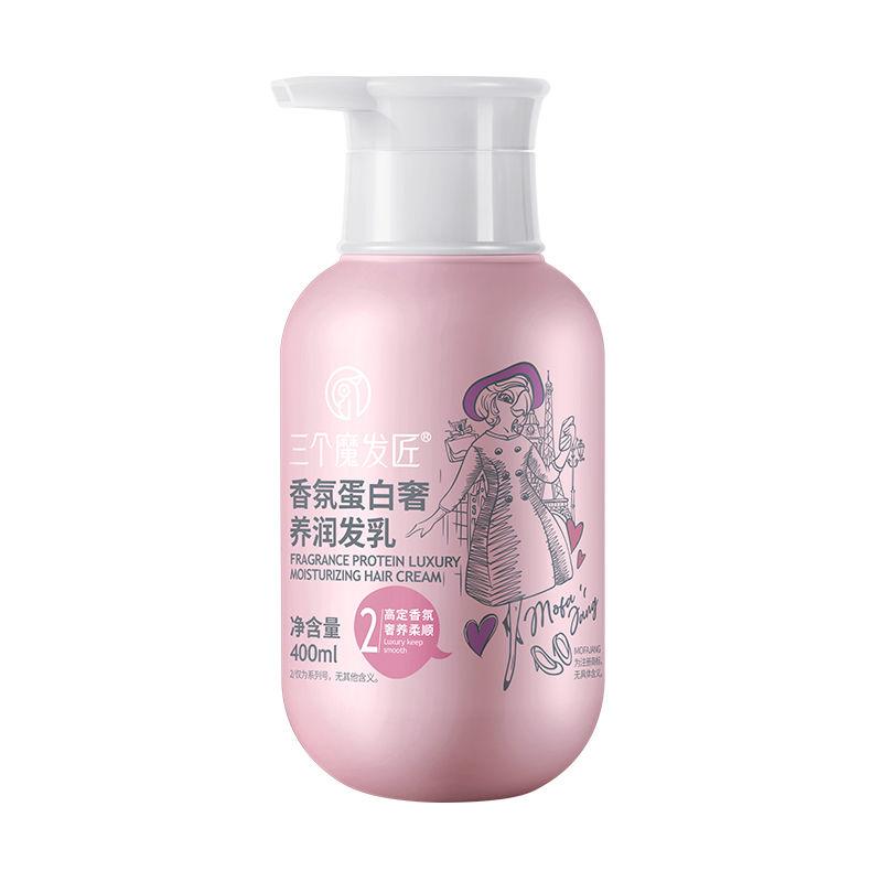 三个魔发匠 香氛蛋白奢养润发乳400ml