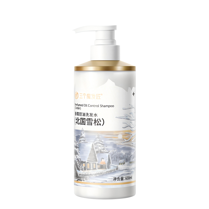 三个魔发匠香氛控油洗发水（北国雪松）600ml