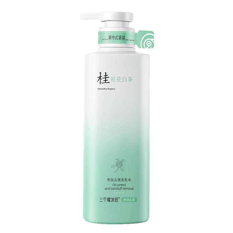 三个魔发匠香氛去屑洗发水（桂花白茶）510ml