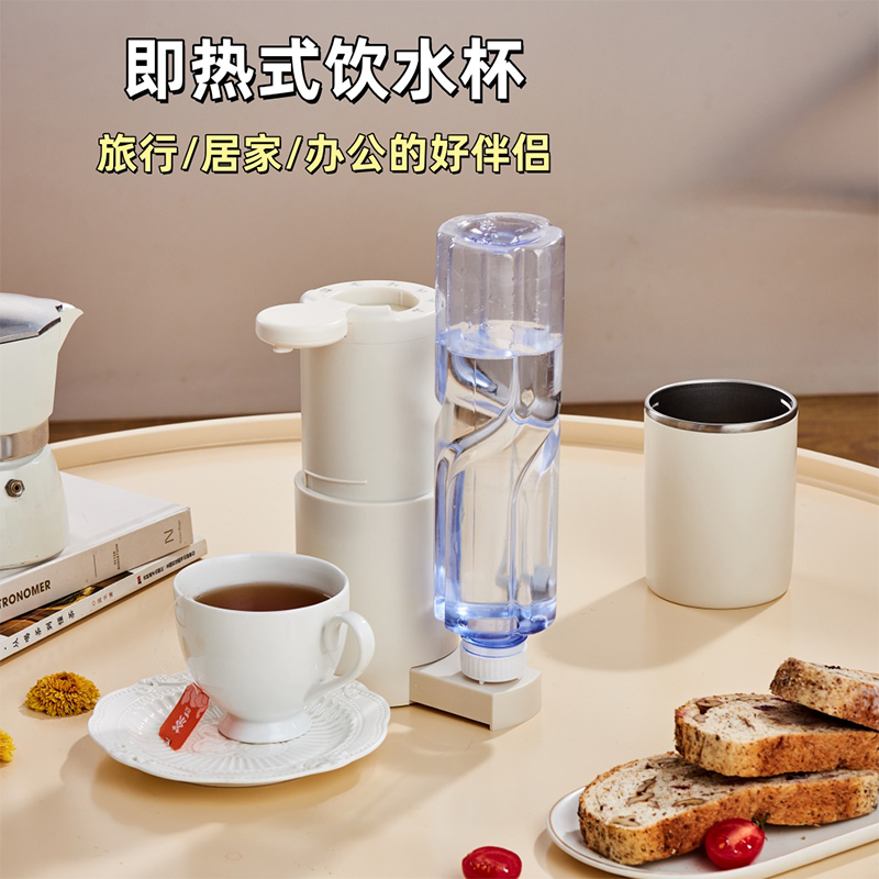 代发便携迷你即热饮水机货号：A-KRO1