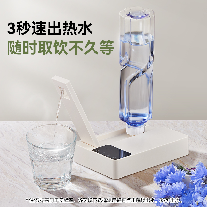 代发便携迷你即热饮水机货号A-KRO2