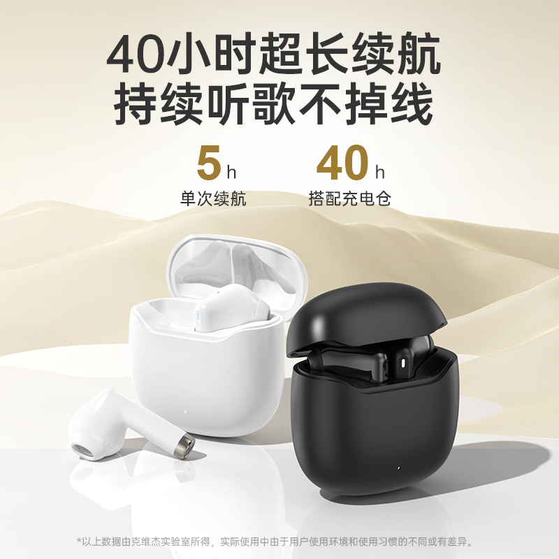 荐代发克维杰AIR系列 半入耳式蓝牙耳机