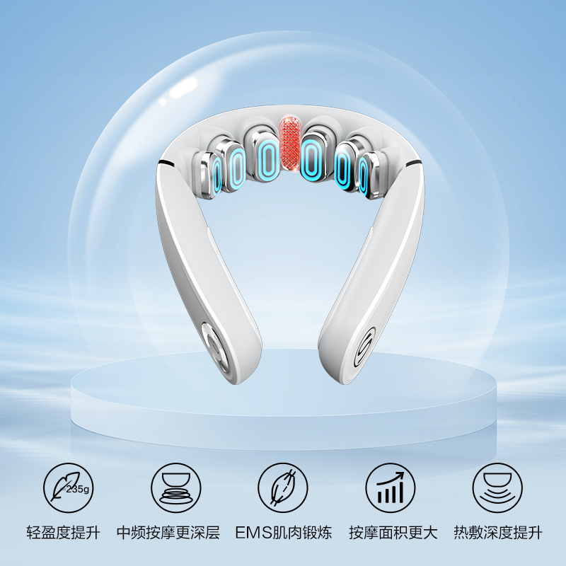 SKG颈椎脉冲按摩仪G5系列1代 颈部 白色