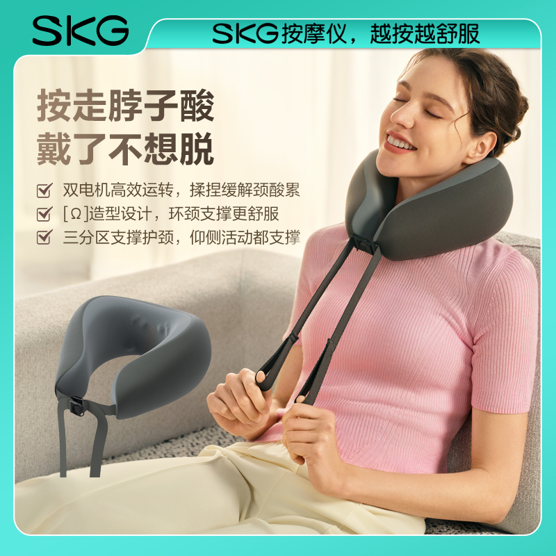 代发SKG颈椎热敷枕N1-2尊贵款 深灰色
