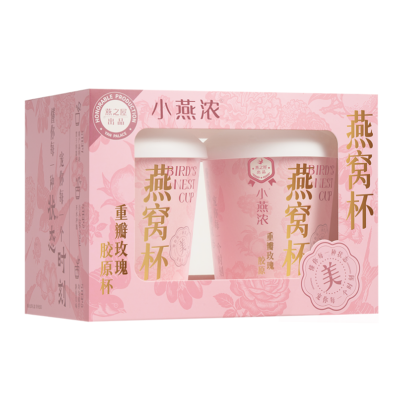 燕之屋重瓣玫瑰胶原燕窝杯15g×2杯（TZ）