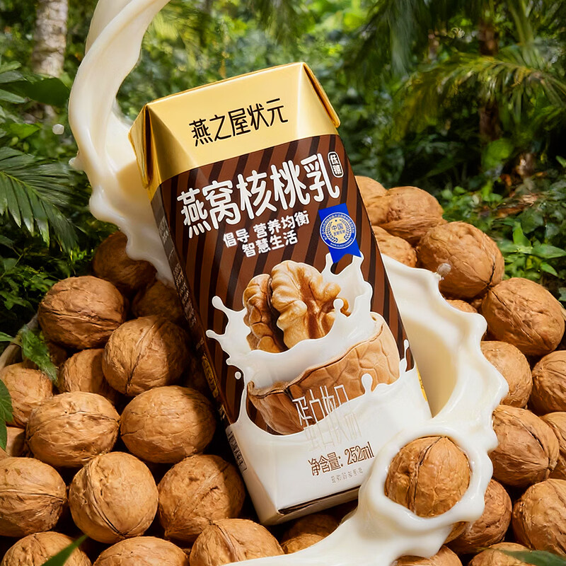 燕之屋状元燕窝核桃乳(饮品)252ml*10