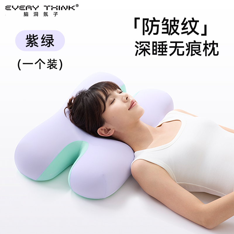 代发（睡洞EVERYTHINK）枕头TC3