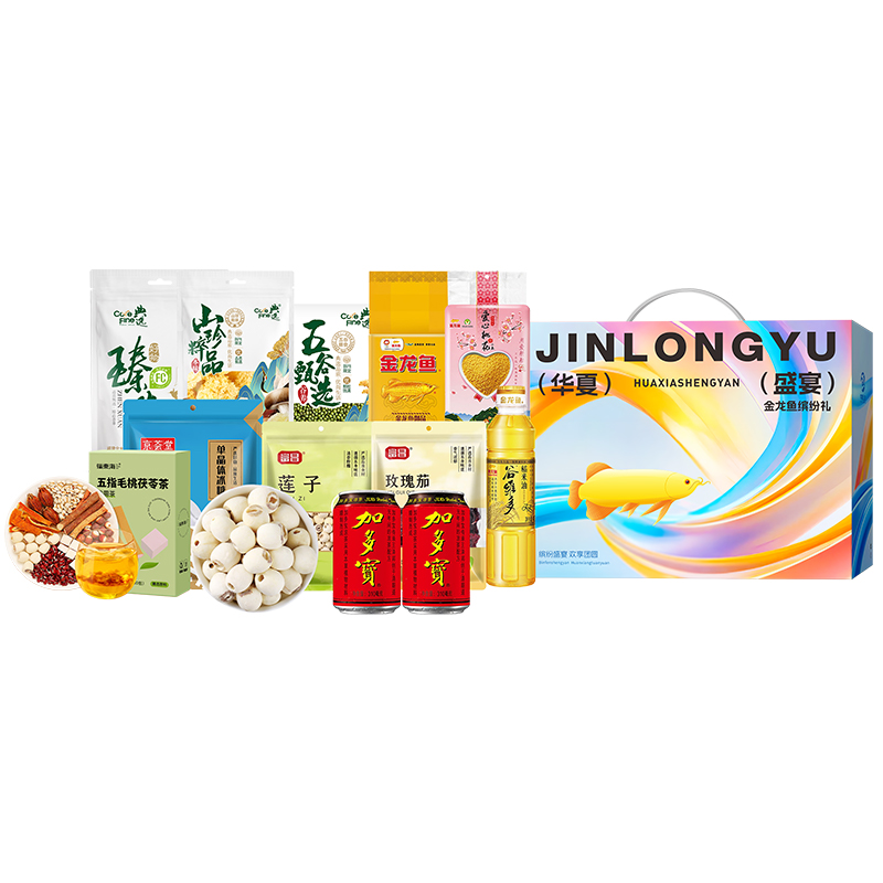 代发金龙鱼｜缤纷盛宴清凉礼C2