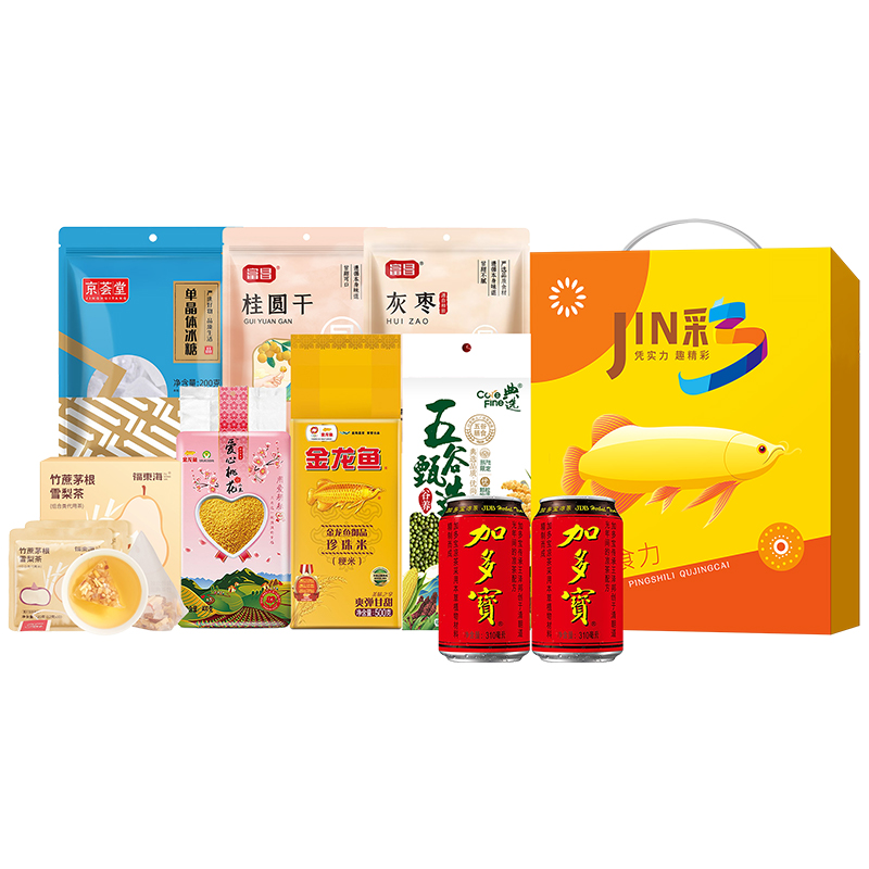 代发金龙鱼｜缤纷盛宴清凉礼B1