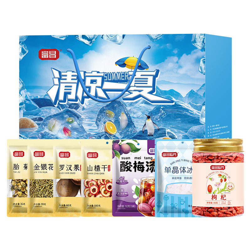 荐代发【富昌】清凉一夏礼盒875g