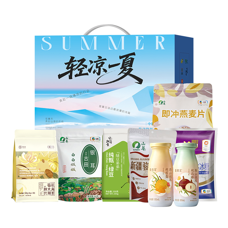 代发中粮·轻凉一夏优选关爱礼包C 【防暑降温 夏日劳保 工会福利】