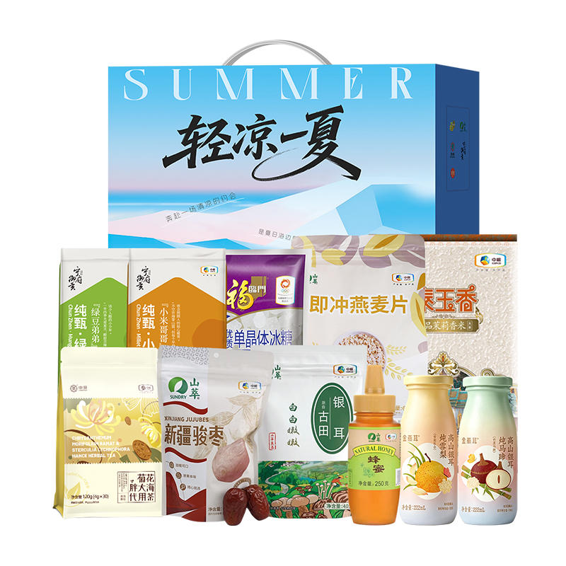 代发中粮·轻凉一夏优选关爱礼包E 【防暑降温 夏日劳保 工会福利】