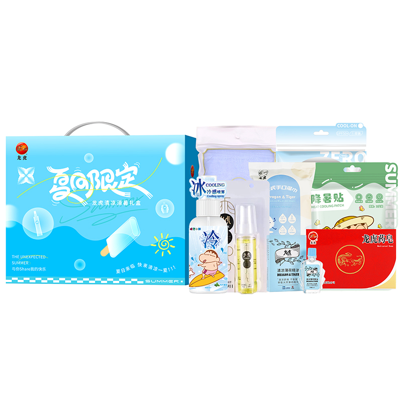 代发【龙虎】夏日限定套装A 【清凉怡神·祛痱止痒】