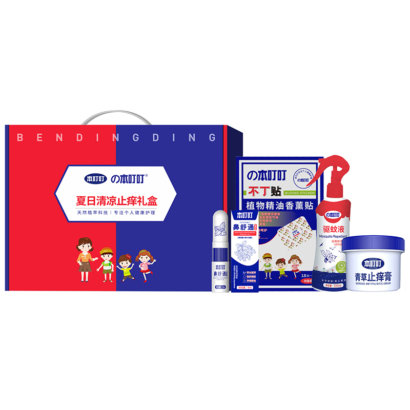 代发【本叮叮】夏日驱蚊舒缓套装A 【驱蚊·止痒·防晒】