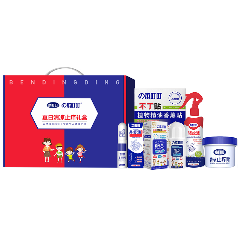 代发【本叮叮】夏日驱蚊舒缓套装B 【驱蚊·止痒·防晒】