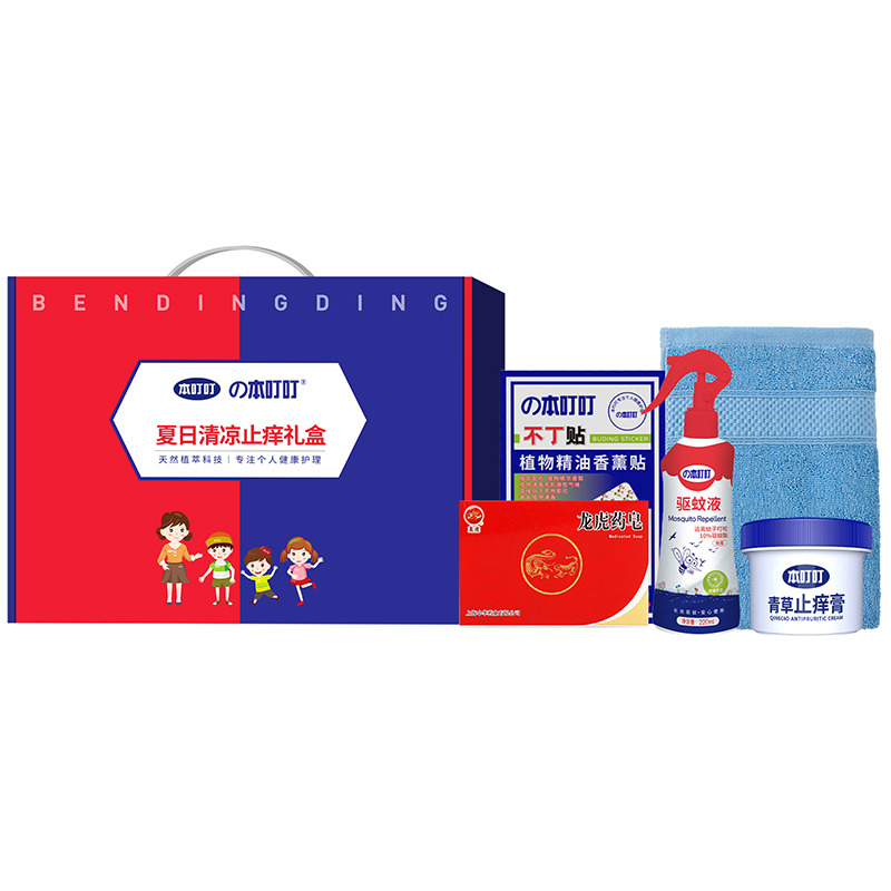 代发【本叮叮】夏日驱蚊舒缓套装C 【驱蚊·止痒·防晒】