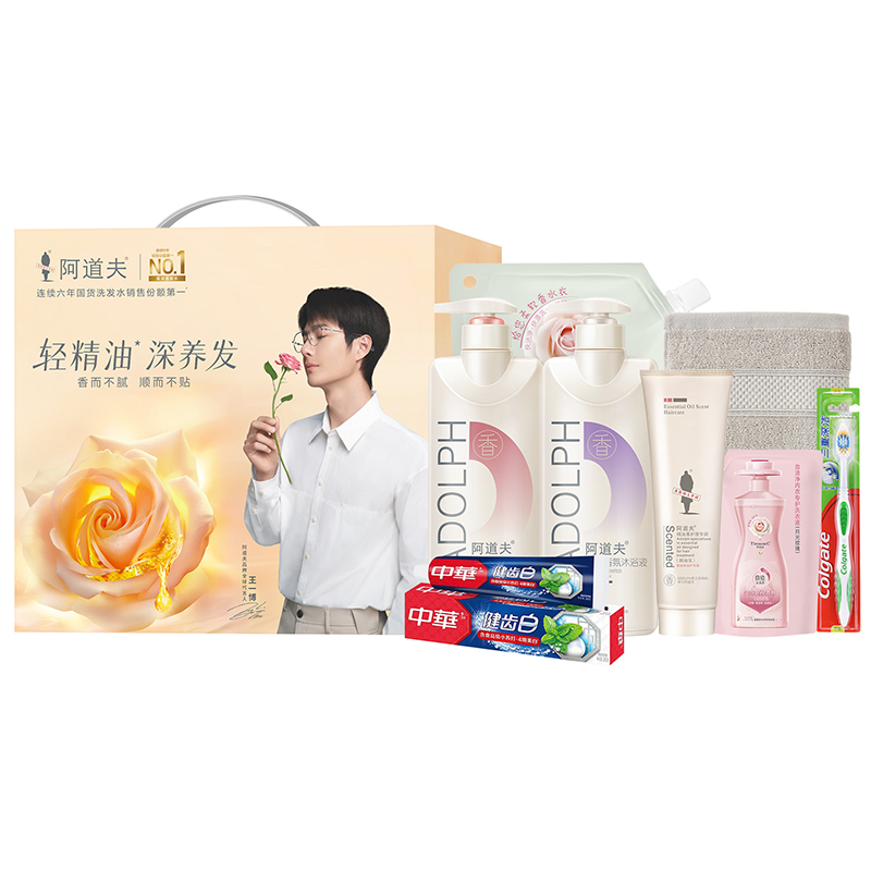代发【阿道夫】高端奢华套装C