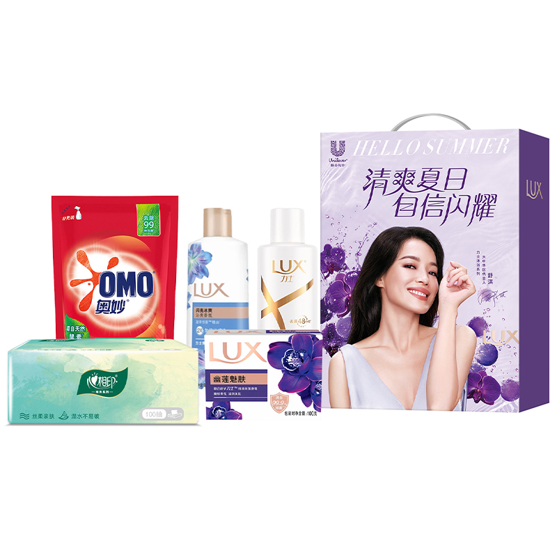 代发联合利华｜夏日闪耀套装B1