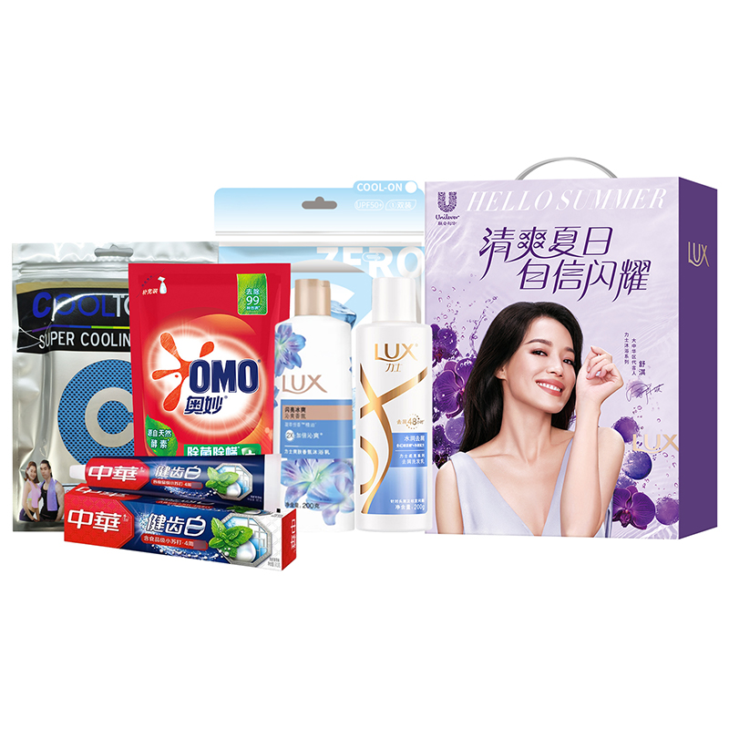 代发联合利华｜夏日闪耀套装C1