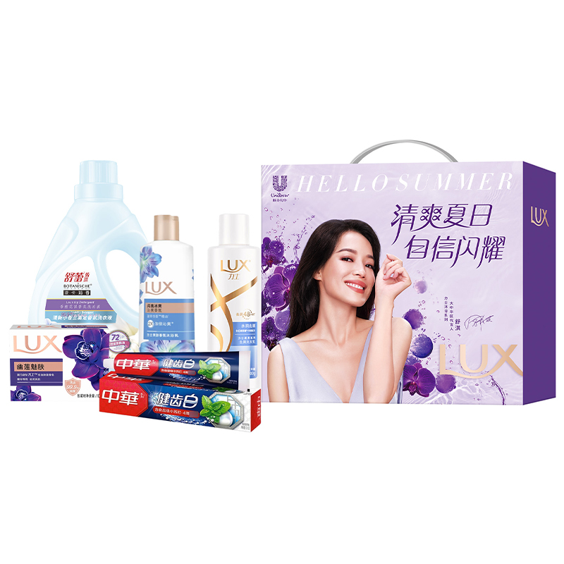 代发联合利华｜夏日缤纷套装A1