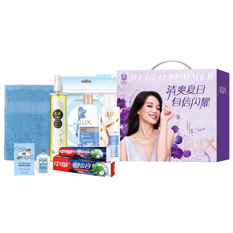 代发联合利华｜夏日缤纷套装C1
