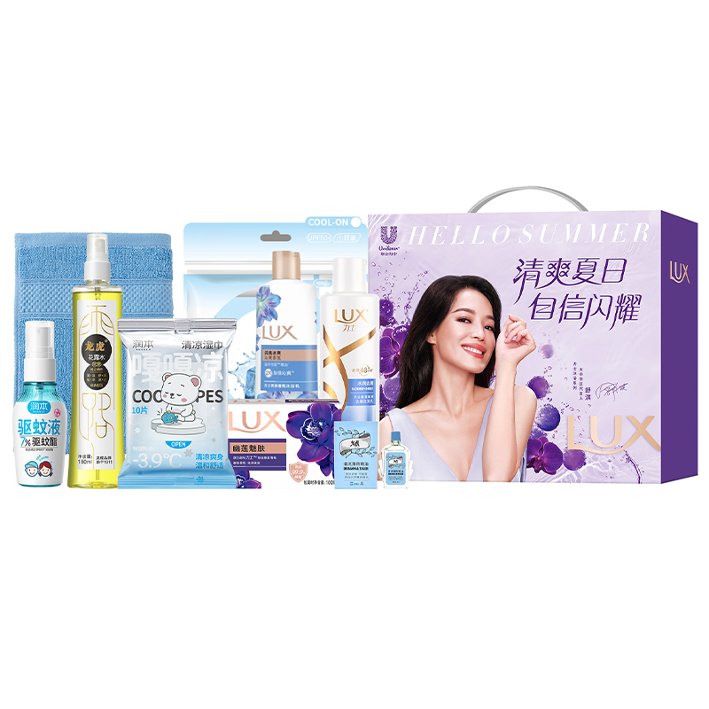 代发联合利华｜夏日缤纷套装D1