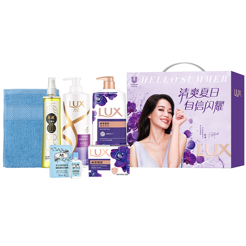 代发联合利华｜夏日缤纷套装E1