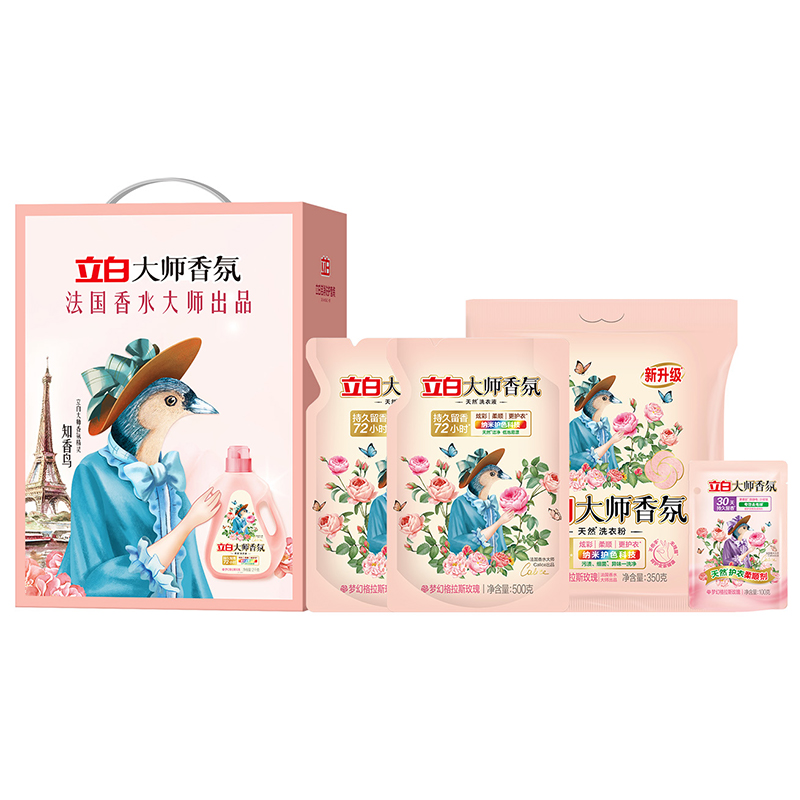 代发【立白】大师香氛洁净套装A (净含量1450g)