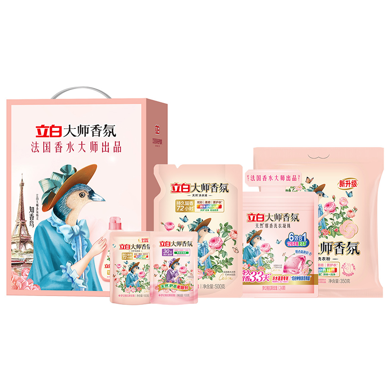 代发【立白】大师香氛洁净套装B (净含量1242g)