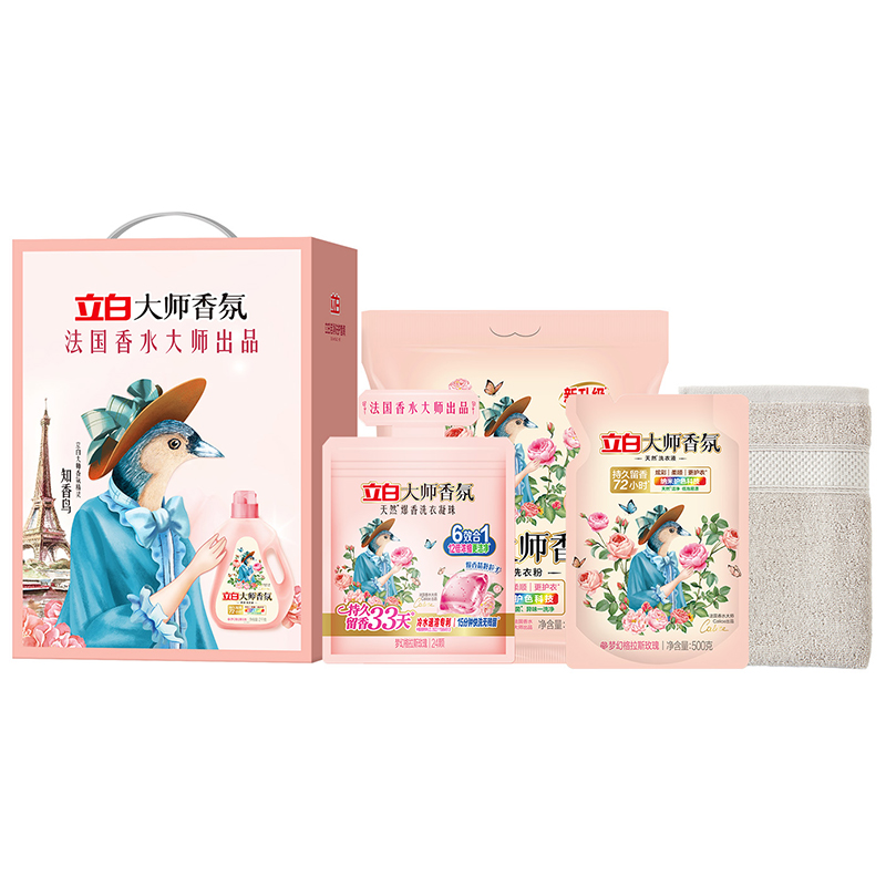 代发【立白】大师香氛洁净套装D (净含量1127g)