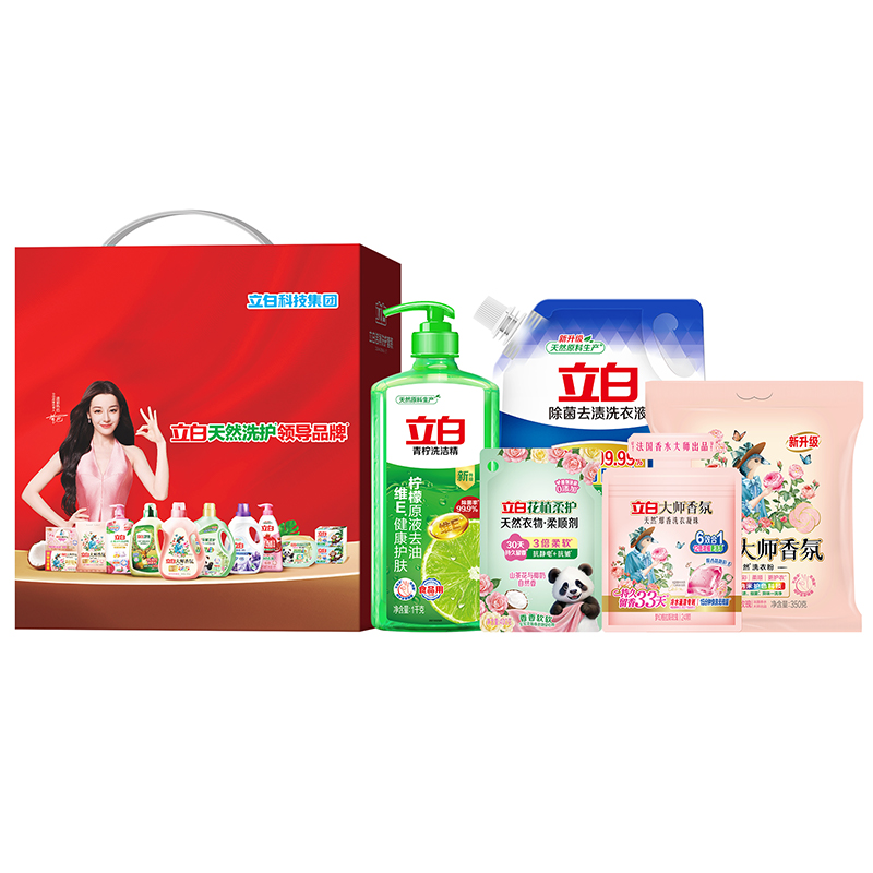 代发【立白】洁净洗护套装A (净含量2942g)