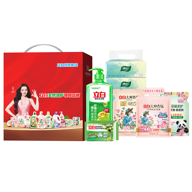 代发【立白】洁净洗护套装C (净含量2424g)