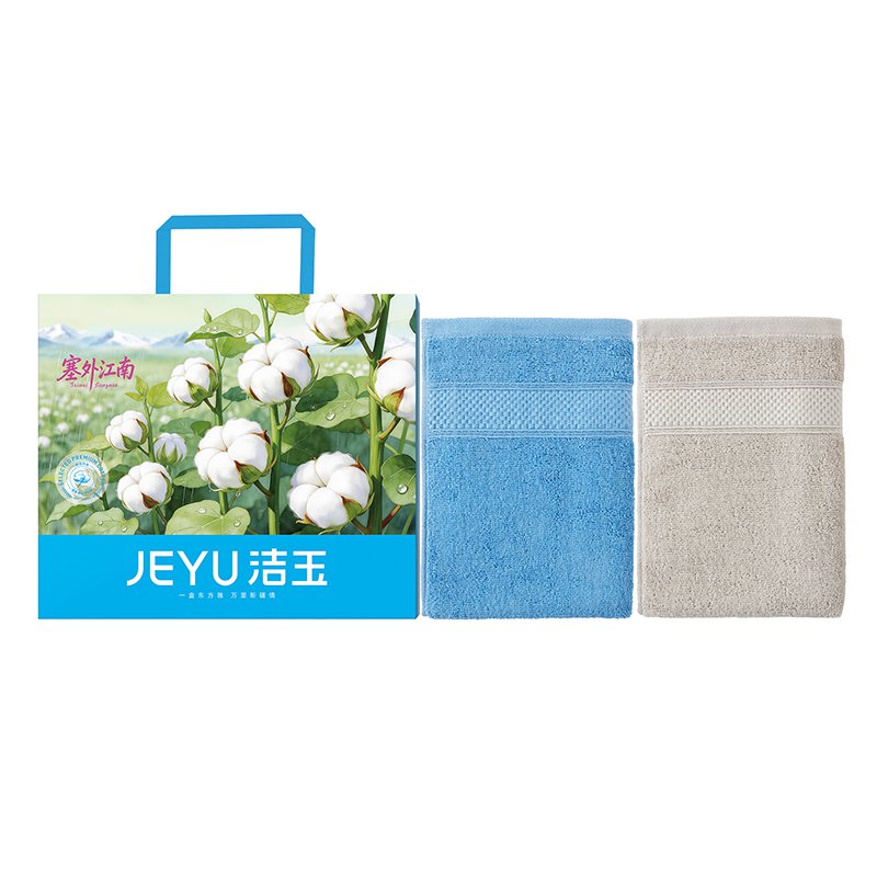 代发【洁玉】塞外江南·礼盒A 【100%棉·精选新疆棉】