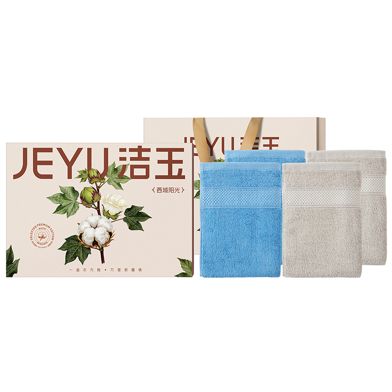代发【洁玉】西域阳光·礼盒A 【100%棉·精选新疆棉】
