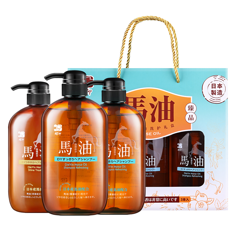 代发【日本蝶印】 马油品味套装A