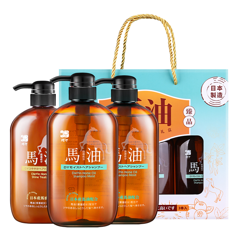 【日本蝶印】 马油品味套装B