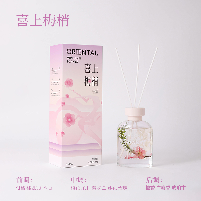 代发喜形三君子系列 无火香薰 150ml