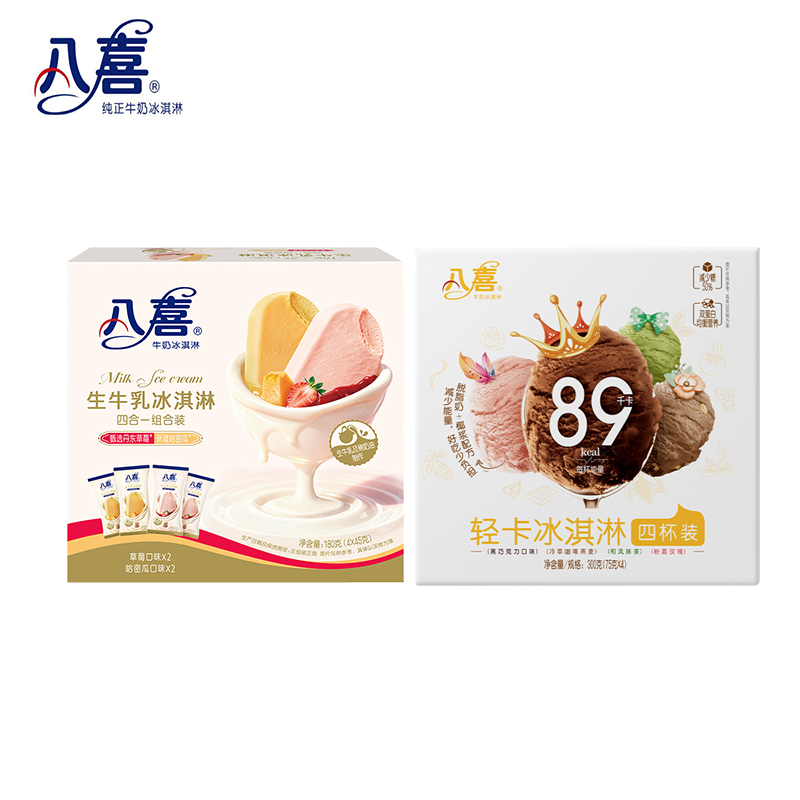 源头八喜淳乳臻选冰淇淋组合158型