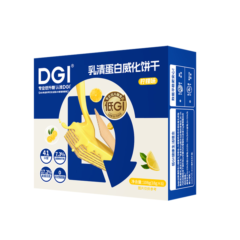 荐代发DGI乳清蛋白威化饼干（柠檬味）108g