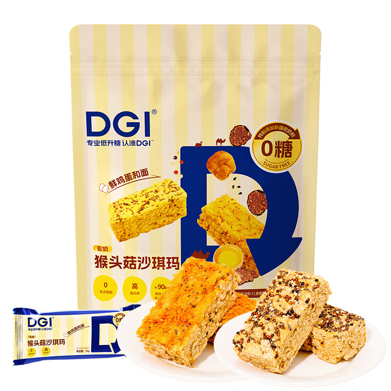 代发DGI驼奶猴头菇沙琪玛200g