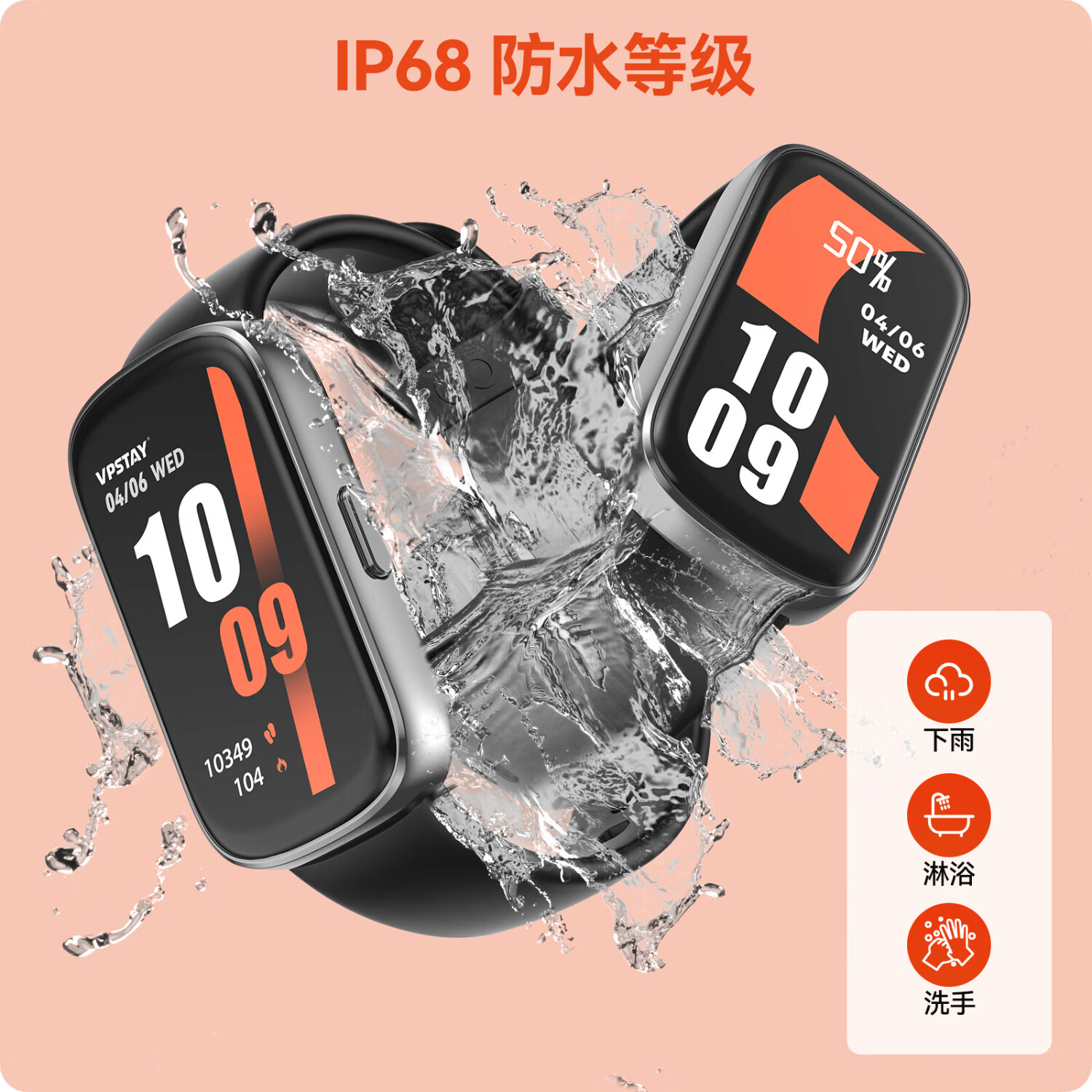 代发SMEBERT舒曼智能手表运动手环心率血氧监测C9 Pro