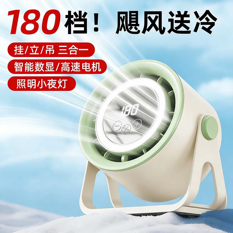 代发喜叮当智能循环扇 XDD-FC002