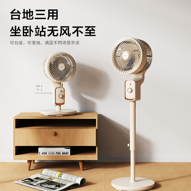 喜叮当机械循环扇 XDD-FC003
